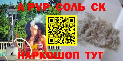 амфетамин Ливны