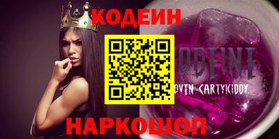 амфетамин Ликино-Дулёво