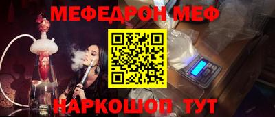 амфетамин Ликино-Дулёво