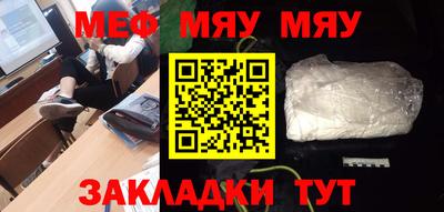 амфетамин Ливны