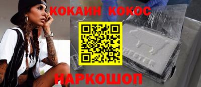PSILOCYBIN Лесосибирск