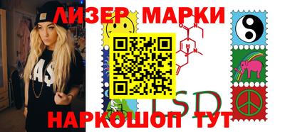 амфетамин Ликино-Дулёво