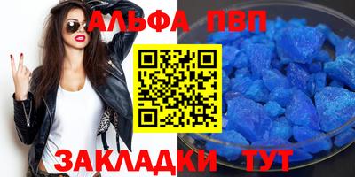 амфетамин Ливны