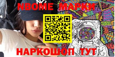 PSILOCYBIN Лесосибирск