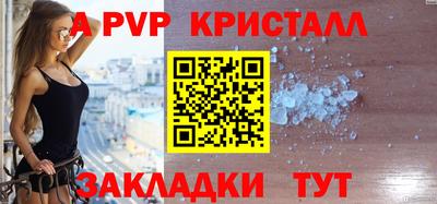 амфетамин Ликино-Дулёво