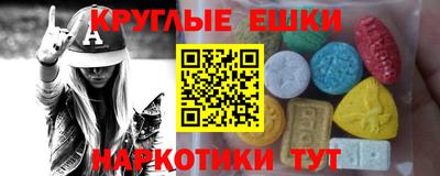 амфетамин Ликино-Дулёво