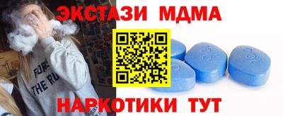 эйфоретик Малоярославец