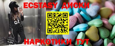 амфетамин Ликино-Дулёво