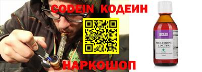 кокаин премиум Мариинск
