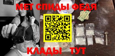 амфетамин Ликино-Дулёво
