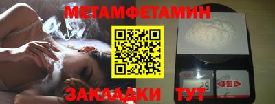 амфетамин Ливны