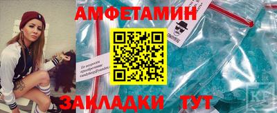 амфетамин Ликино-Дулёво