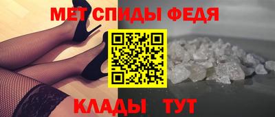 амфетамин Ливны