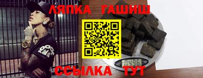 амфетамин Ликино-Дулёво