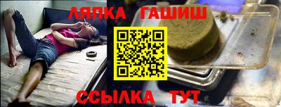 амфетамин Ливны
