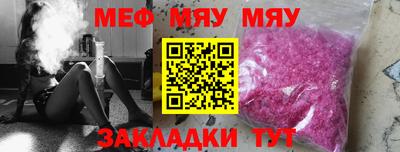 амфетамин Ливны