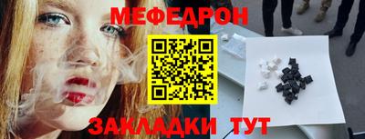 амфетамин Ликино-Дулёво
