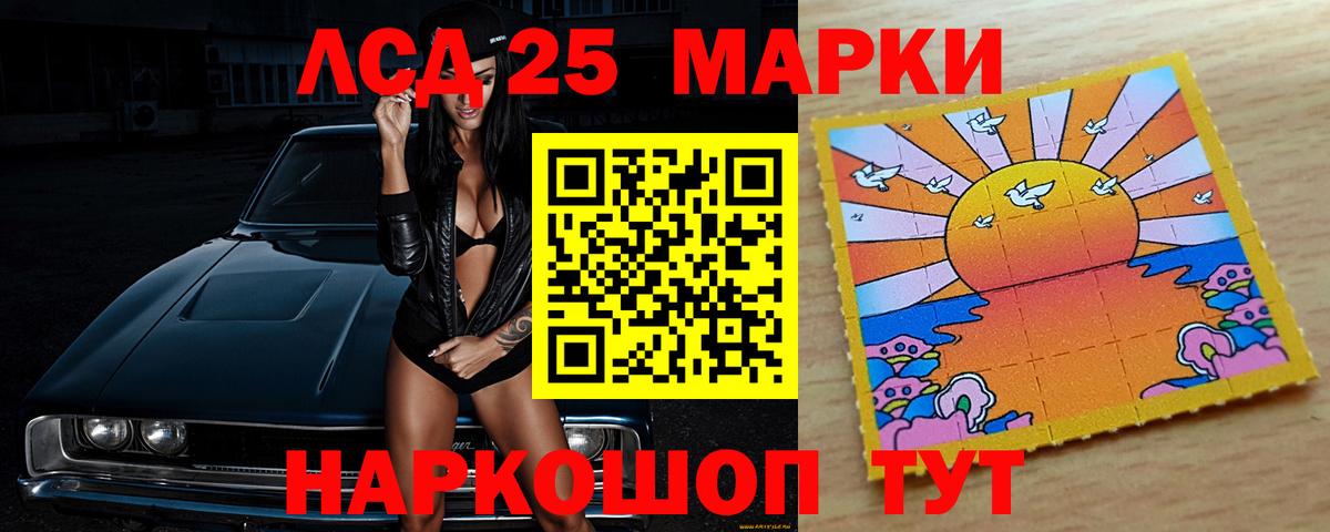 Соль-Илецк  MEGA tor  Лсд 25 экстази кислота  Лсд 25 экстази  Вход с VPN  LSD-25 экстази ecstasy 